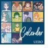 Wave - UEBO