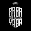 Baba Yaga (Explicit) - Sergei Barracuda&Peyseyko808