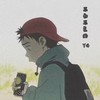 纵火Remix - Yg