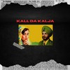 Kall Da Kalja (Chamkila) - Singh Mix