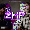 2hp (Explicit) - Big Smoke Muzik&Sin Q