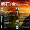 Early In The Morning (黑胶版) - Robert Palmer