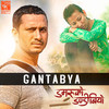 Gantabya - Rikesh Gurung Keys&Bidhya Tiwari&Kali Prasad Baskota