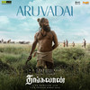 Aruvadai - G. V. Prakash Kumar&Chiyaan Vikram&Sindhuri Vishal&Mathichiyam Bala&Suganthi&Uma Devi