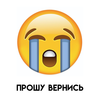 Прошу вернись (Explicit) - GRINЁK&D1REKT