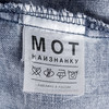 Невероятно - Мот