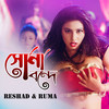 Sona Bondhe (Item Song) - Ruma&Reshad