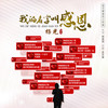 我的名字叫感恩 - 杨光
