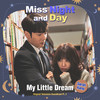 My Little Dream - Sarah Kang