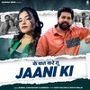 Ke Baat Kare Tu Jaani Ki - Komal Chaudhary&Addi Kalyan&Samvee