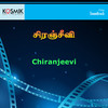 Nilavu Vanthu Neerada - M. S. Viswanathan&Pulamaipithan&Rajkumar&S. Janaki