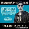 Different World 2013 (Beat Service Extended Mix) - Loverush UK!