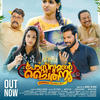 Dhooramakale Post Women Chaithanya (feat. Vaikom Vijayalakshmi) - Josh Thomas Mathew&Vaikom Vijayalakshmi