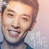 乱世巨星 - 张赫煊