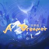 A Dreamer 唱：饭口木/Oamlna (其他) - 饭口木&oamlna&苏别久