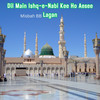 Dil Main Ishq-e-Nabi Kee Ho Aesee Lagan - Misbah BB