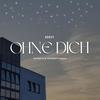 Ohne Dich (K3YN0T3 & T3CHN0T3 Remix) - SØULK3Y&K3YN0T3&T3CHN0T3