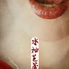 水袖芭蕾 - 远黛如眉&二丁&朵朵儿_V