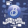 Sunshine - Marra Kesh&Khetama