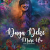 Daga Deke Mare Wo - Ajay Gayakwad