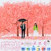 暗恋 - 王世奇