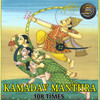 Kamdev Mantra 108 Times - Subhash Narayan Enjapuri&Manju Sri