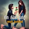 Manoparakata Sindu 01 | Sinhala Songs | Songs Sinhala | New Sinhala Songs (Explicit) - Knoxz