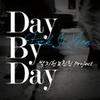 Day By Day - 박지헌