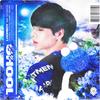100Kg - Loomboy&쿠미라 (kumira)&키드킹