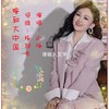 嫁到大中国 - 小琢&陈旭光