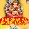 Har Ghar Ma Khushi Samage - Manoj Patel&Tijan Patel&Sunita Sahu