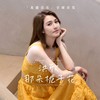 那朵栀子花 - 洪欣