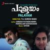 Vaarilam Thingal (Version, 1) - Shyam&P. Jayachandran