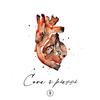 Élite (feat. Chico Jay, BigPa & Ciki Bam) (Explicit) - UneSett&CHICO JAY&BigPa&Ciki Bam