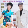 别人的花不贪别人的情收好（对唱版） (伴奏) - 李勇&漫天雨