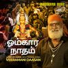 Omkara Naadam - Veeramani Dasan