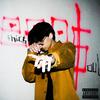 mollyanna perc (feat. Blu DaDon) (Explicit) - Yung Kari&Blu DaDon