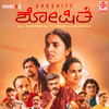 Shoshite - Anusha Ishwar&Kevin Michael