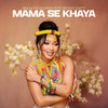 Mama Se Khaya (feat. Cnattty) - Mihlali The Guy&Musa Keys&TbO&Cnattty