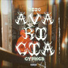 Avaricia (Explicit) - biigcypher