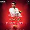 He Garbo - Parth Oza