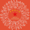 中华同心圆 - 廖昌永&斯兰