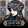 Gulabi Aankhen (Lofi Flip) - Sanam&Vibie