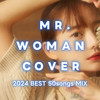 常緑 (Cover Ver.) (Mixed) - DJ NOORI&美賀