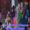 Guru Ji Mere Maaro Gyan Ka Baan - Bharti