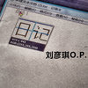 日记 (Cut it remix) - P-ink