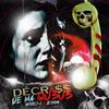 Décr*$$ De Ma Qu3u3 (feat. Le Chum) (Explicit) - Mystic J-C&Le Chum