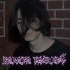Ырка (Грязное издание) (Explicit) - Болото Мыслей