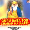 Guru Baba Tor Charan Ma (Aarti) - Ramadhar Jatvar&Sunita Sahu