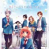 好きと好きの方程式 (喜欢和喜欢的方程式) - まふまふ